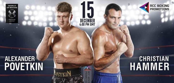 Image: Alexander Povetkin vs. Christian Hammer to be televised by Sky