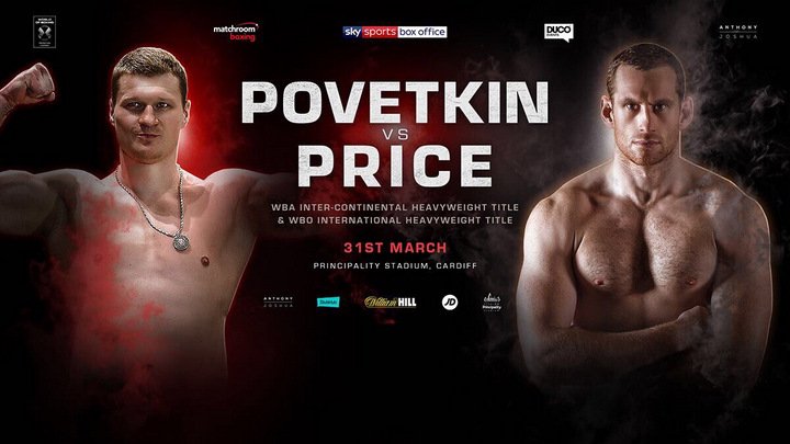 Image: David Price faces Alexander Povetkin on March.31