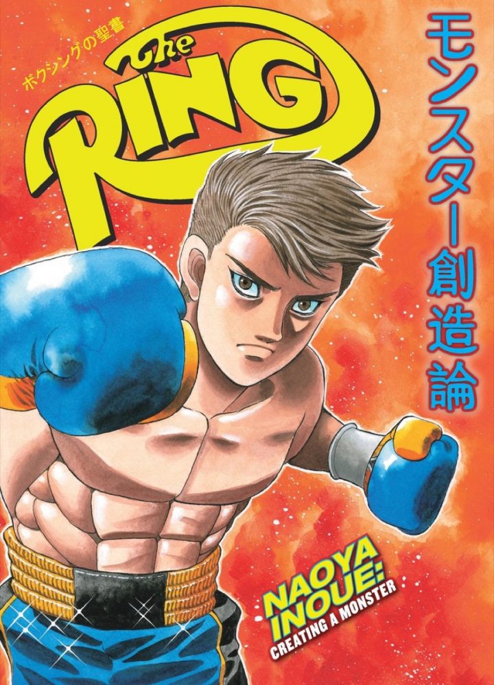 Naoya Inoue boxing photo