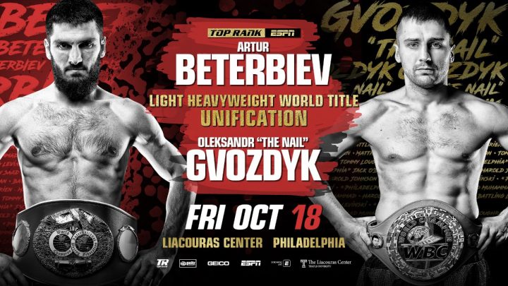 Image: Beterbiev and Gvozdyk Set to Unify Titles October 18 in Philadelphia