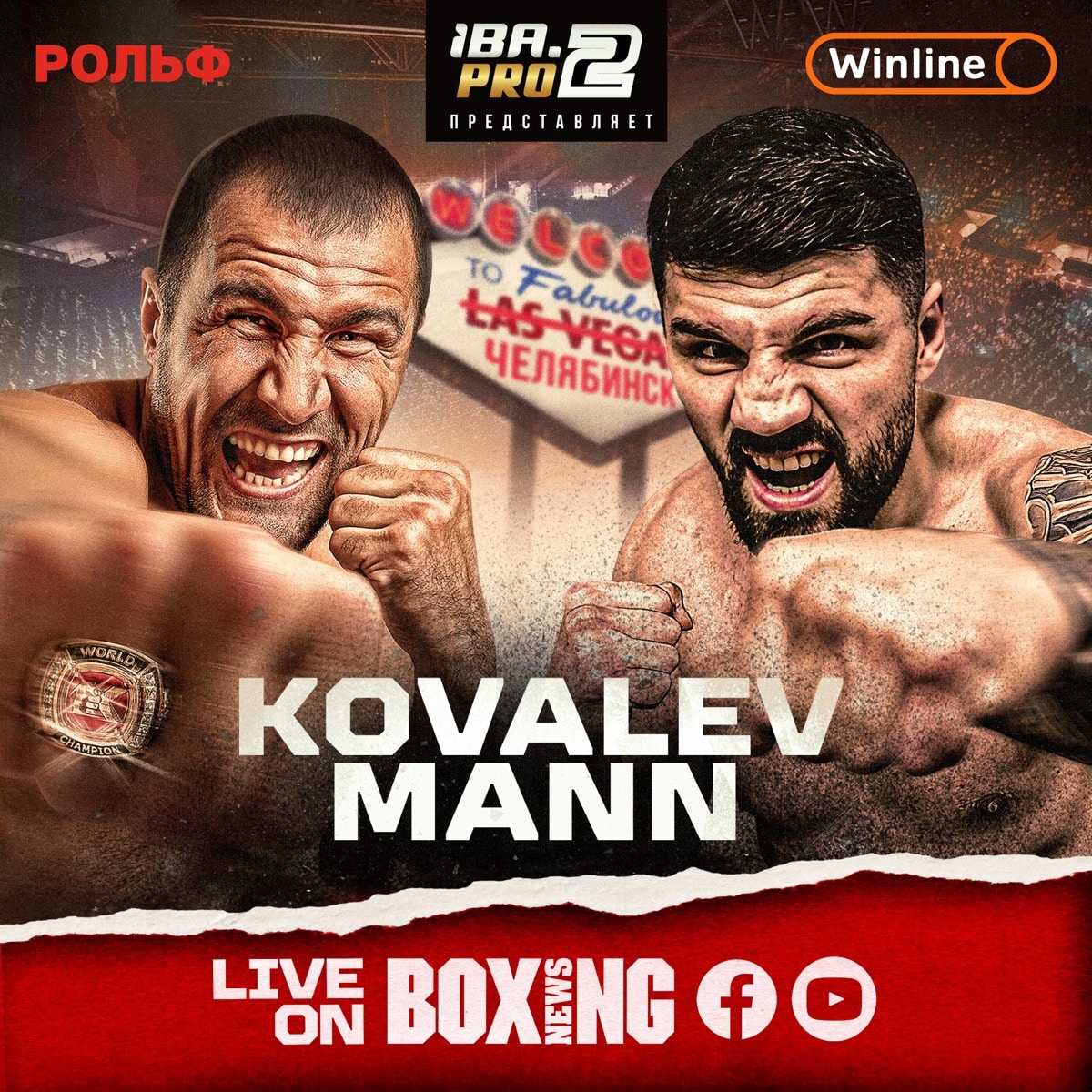Image: Kovalev vs. Mann this Friday: Start Time, Streaming Info, Full Fight Card